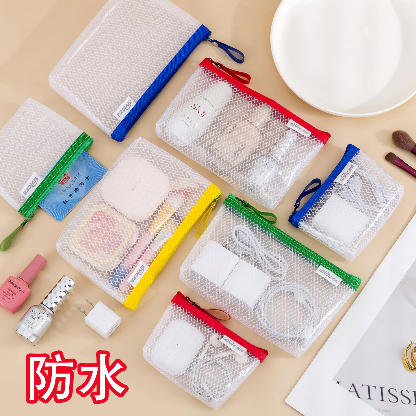 EVA防水网格拉链袋学生零钱收纳包迷你便携证件包多功能小物件化妆品手袋收纳包包内小包数据线收纳便携包,文具电教/文化用品/商务用品,文件袋/资料袋/试卷收纳袋,淘宝优惠券,粉丝福利购,淘宝优惠卷