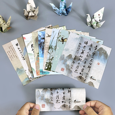 中国风诗词双面彩页折纸创意小学生手工折纸15cm正方形手工纸两面印刷折千纸鹤专用小船创意学生儿童DIY折纸