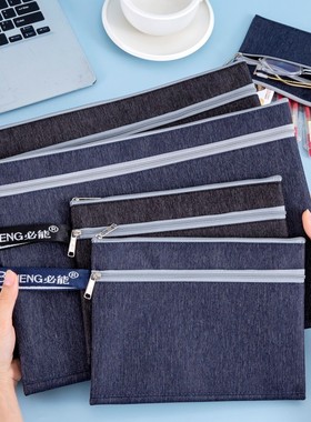 A4加厚双层文件袋大容量防水拉链袋A5票据袋B6手机收纳袋a4孕妇产检病例袋B7/B8证件小号随身袋多规格手提袋