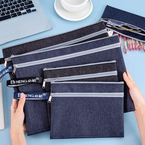 必能牛津布双层文件袋多规格