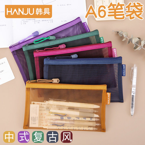 韩具透明网纱手提袋笔袋