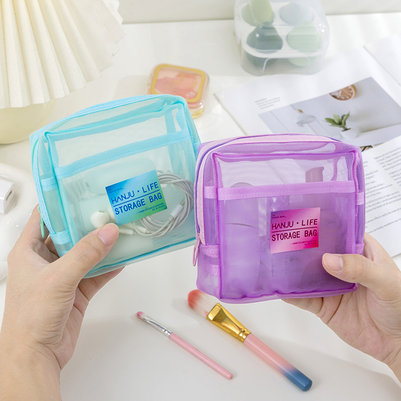 多巴胺渐变色透明网纱收纳包大容量数据线耳机手机充电器卡包U盾收纳袋零钱包小物件高级感化妆包旅行洗漱包