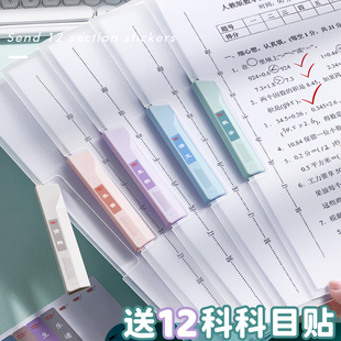 A3侧开扣式文件夹高中生专用试卷夹a4纸收纳夹透明插页小学生抽杆卷子夹收纳袋册卷子可翻页整理资料A4抽杆夹