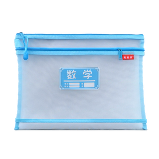 初中生多科目学科分类文件袋双层拉链大容量小学生作业试卷袋a4语文数学英语分科透气网纱高中生书袋