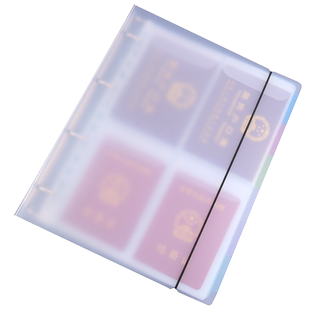 PVC活页内页袋证件A4收纳本卡包保护套房产证户口本疫苗本宝宝出生证明婴儿护照活页册家庭证件文件资料收纳