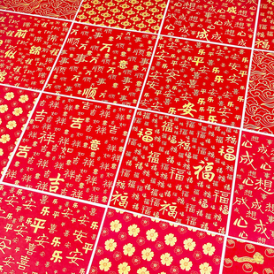 15厘米正方形手工折纸双面折纸前程似锦中国红儿童彩纸手工专用折纸励志文字高颜值千纸鹤爱心叠纸加厚大号