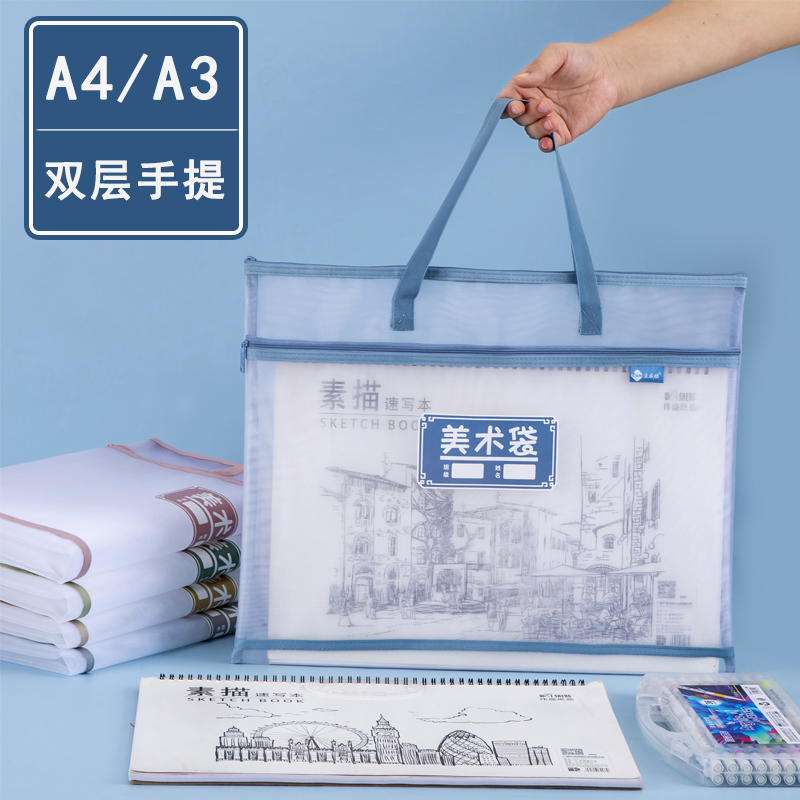 乐购惠A3文资料美术作品收纳