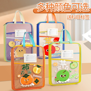 腊肠狗L型三层科目分类袋小学生学科收纳文件袋书本作业手提袋拎书拉链式补习袋大容量透明一年级试卷袋子