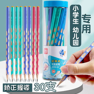 得力2B无毒洞洞铅笔小学生一年级二年级幼儿园用HB初学者六角杆彩色儿童铅笔考试涂卡笔答题卡2比可爱文具