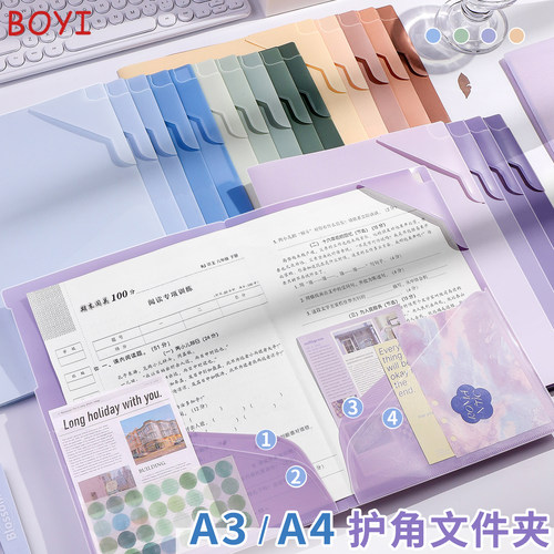 A3渐变色系试卷夹高颜值挡角文件夹初中生专用试卷收纳袋透明插页a4分类收纳夹卷子整理夹文件保护套送标签贴
