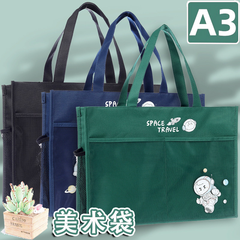超大号A3美术袋8开8k文件袋手提书袋学生画画马克笔收纳包防水拉链式儿童补习袋大容量帆布小网格手拎资料包