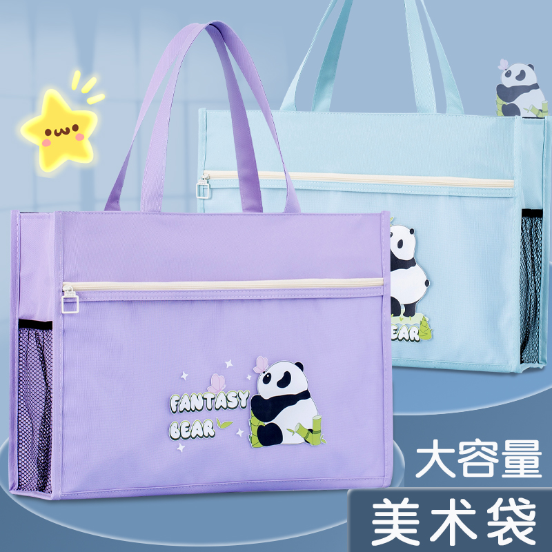 金华升牛津布加宽容量美术袋