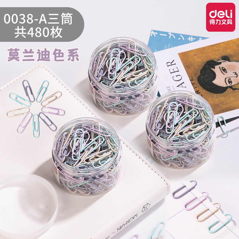 得力莫兰迪色回形针办公用品曲别针文件书签回型针收纳盒文具不锈钢u型固定书签创意可爱回旋别针装订夹