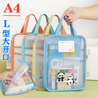 乐购惠L型学科科目分类袋