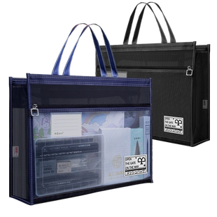 A3美术袋超大8开8k透明网格文件袋手提拉链式双层加厚补习袋大容量学生画画网纱袋初中手拎肩背素描本收纳包