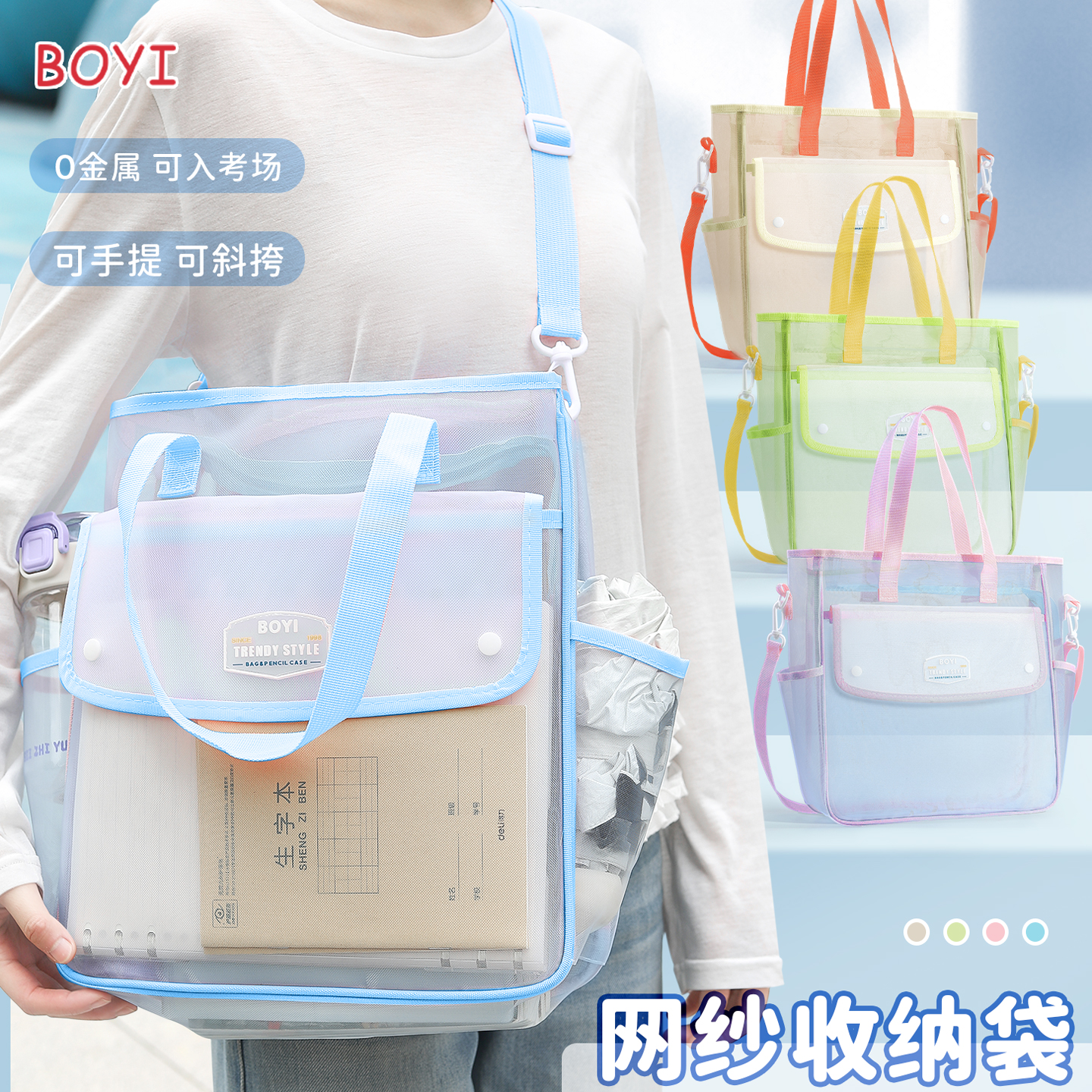 网纱补习袋女小学生轻便手提拎书袋男女孩大容量儿童书包斜挎包补课包高中生大容量学习袋课本作业美术补习包