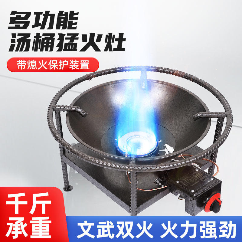 商用猛火灶汤桶卤桶熬汤吊汤地灶煤气液化气带熄火保护矮脚低汤炉图片