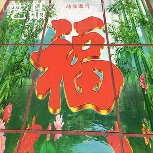 农村户外庭院福字山水瓷砖背景墙迎宾墙迎门墙壁画中式影壁墙照壁
