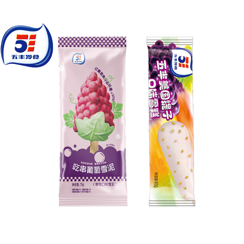【3支】五丰吃串葡萄雪泥