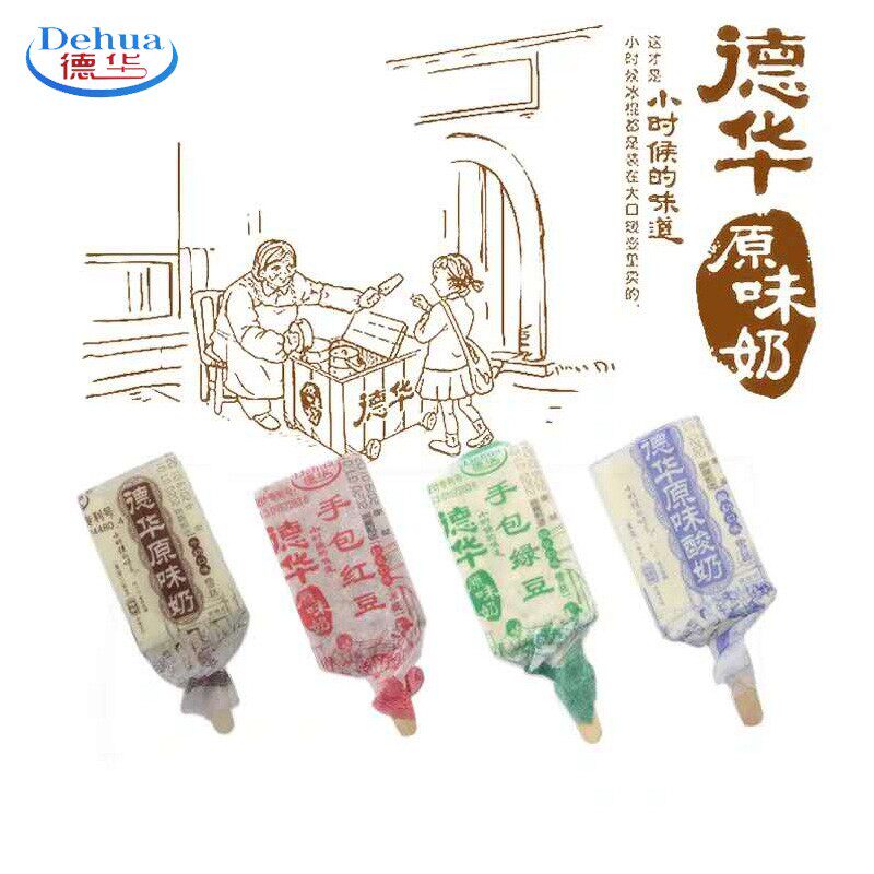 【雪糕批发】德华手包夏日解暑红豆绿豆冰淇淋70g冷饮雪糕冰激凌