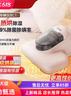 美的除螨仪家用手持智能