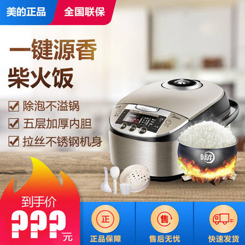 Midea/美的MB-WFS405737