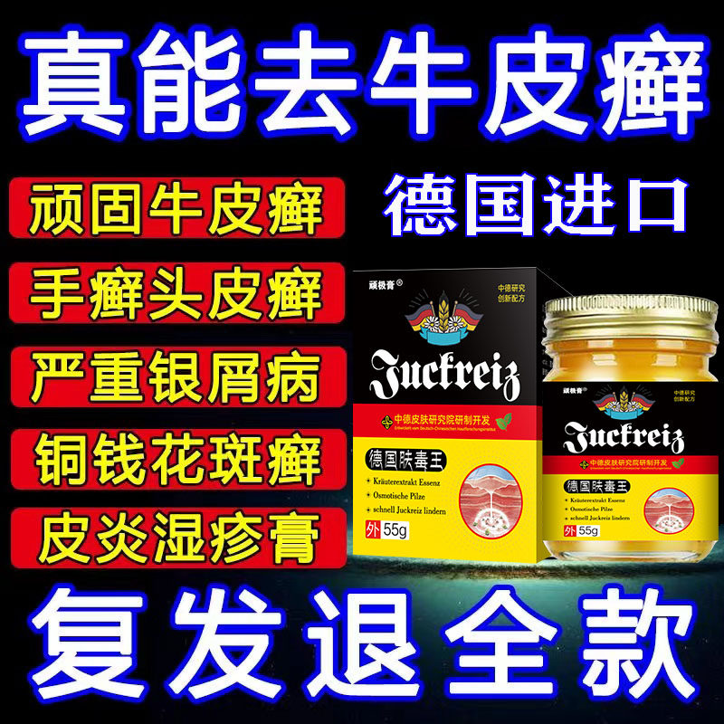 进口配方包冶好【已6138109人】限时活动进行中！！买二送一