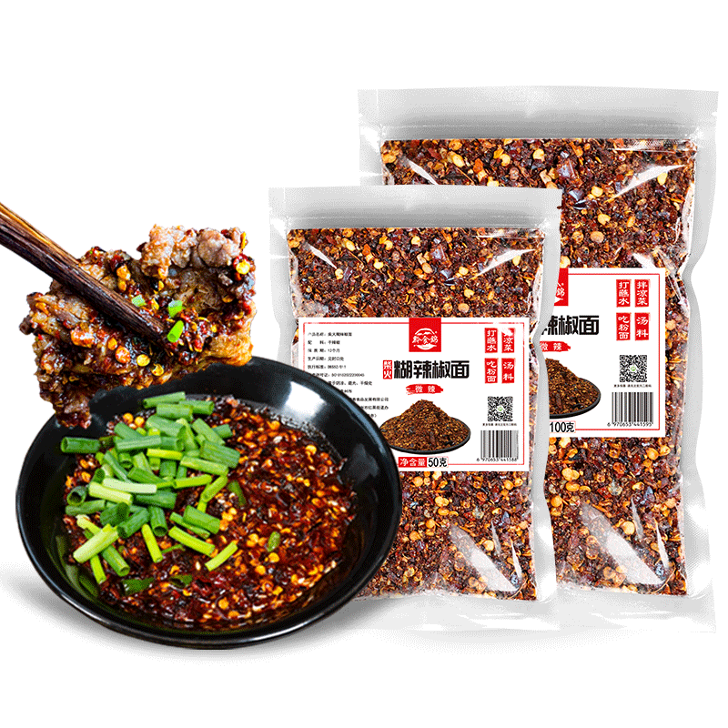 贵州特产柴火糊辣椒面500g大袋装