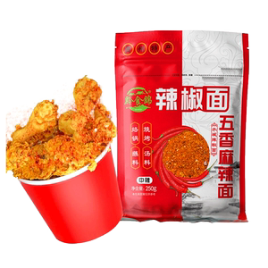 黔食锦 贵州五香辣椒面250g烧烤蘸料加辣烙锅辣子面干海椒香麻辣