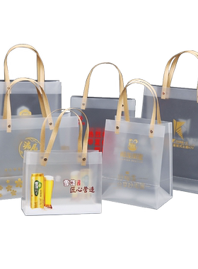 pp塑料磨砂手提袋礼品袋子