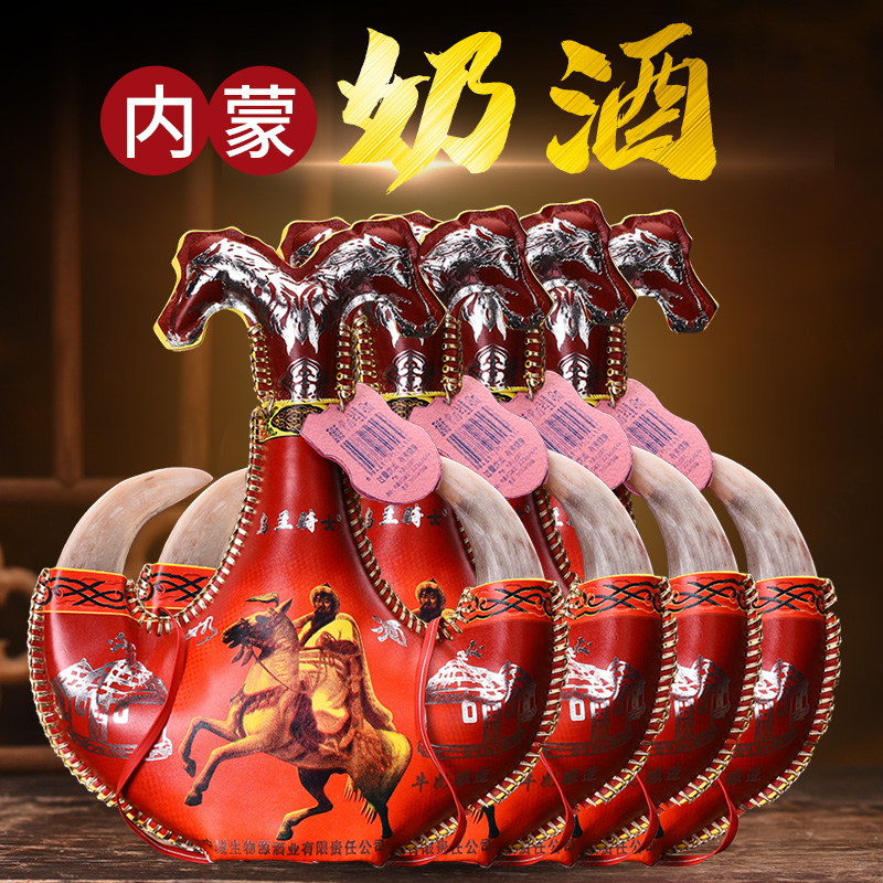 马奶酒内蒙特产奶酒450ML16度发酵型乳白色皮囊酒