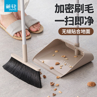 家用掃帚簸箕組合笤帚廚房衛(wèi)生間掃地掃頭發(fā)掃帚神器 茶花掃把套裝