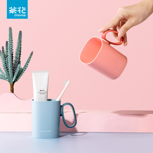 茶花漱口杯家用情侣牙刷杯漱杯