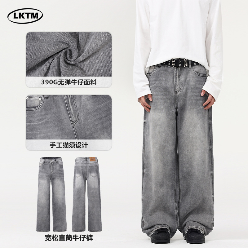 LKTM男装 美式复古水洗烟灰色牛仔裤男女宽松cleanfit直筒阔腿裤