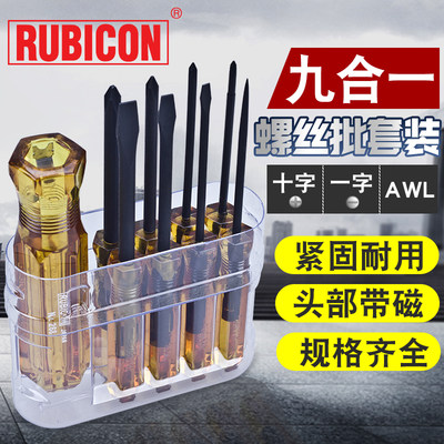 进口日本罗宾汉(RUBICON)螺丝批刀268/A/K/P组合9合1起子改锥套装