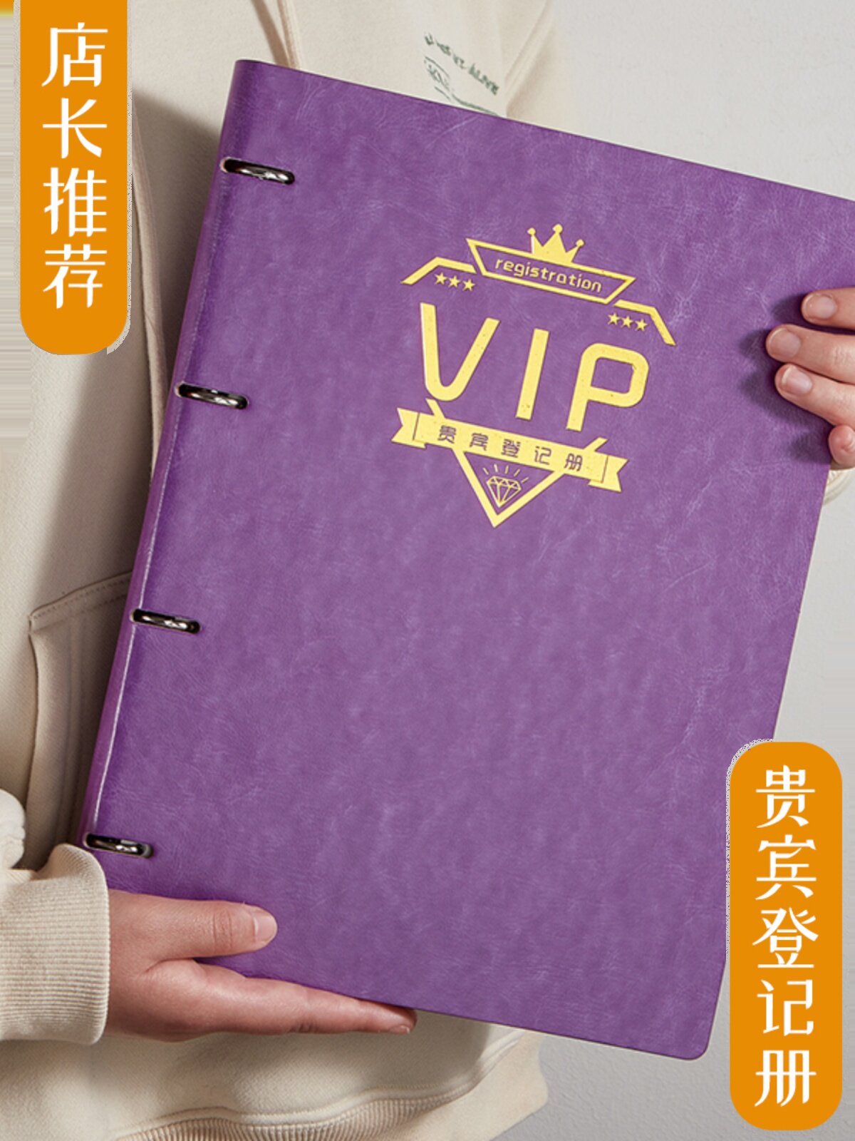 VIP 회원 등록부 고급 뷰티 및 헤어케어 고객 프로필부 VIP 고객 정보 기록부 피트니스 클럽 이발소 매니큐어 및 속눈썹 이발소 소비 저장 가치 카드