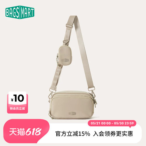 bagsmart小方包便捷收纳包轻便百搭女上课通勤休闲单肩斜挎包新款