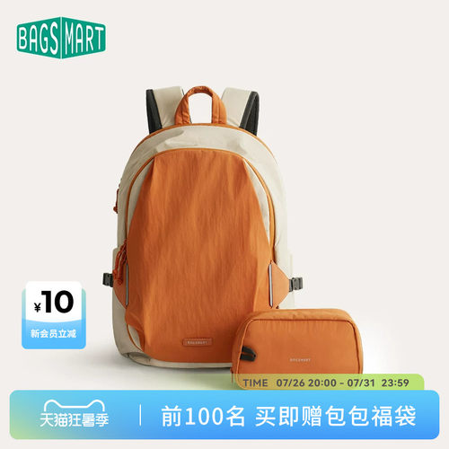 bagsmart双肩包大容量背包轻便