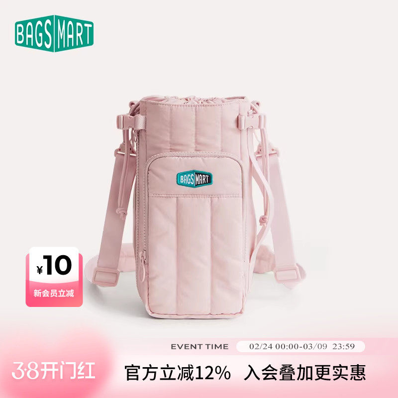 bagsmart水壶包随身斜挎包户外单肩包大容量水杯包新款时尚背包