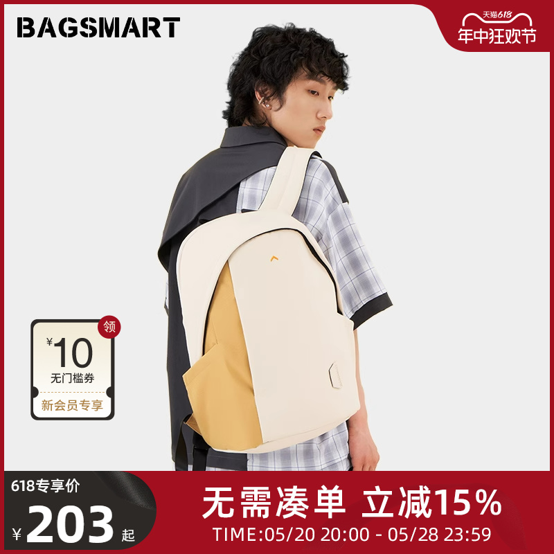 bagsmart双肩包电脑双肩包女