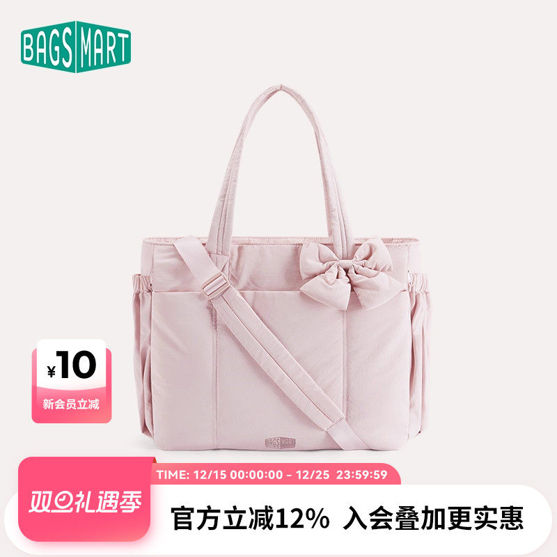 bagsmart旅行包单肩斜挎手提健身大容量轻便短途通勤行李袋收纳包