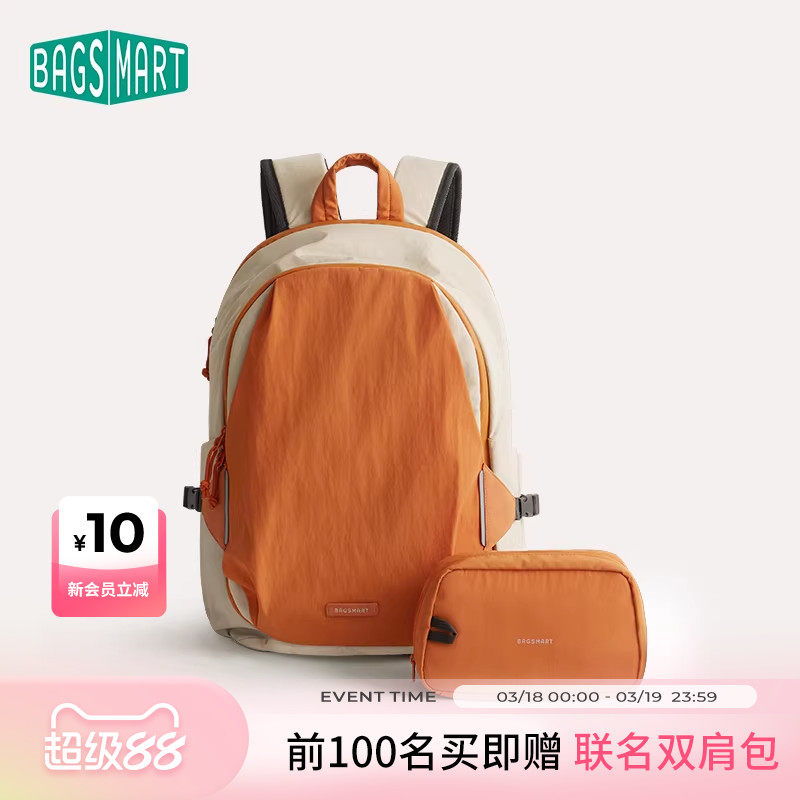 bagsmart大容量双肩包男通勤轻行背包女旅行包运动书包出差电脑包