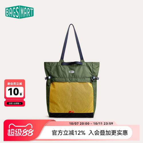 bagsmart双肩托特包轻量化单肩包