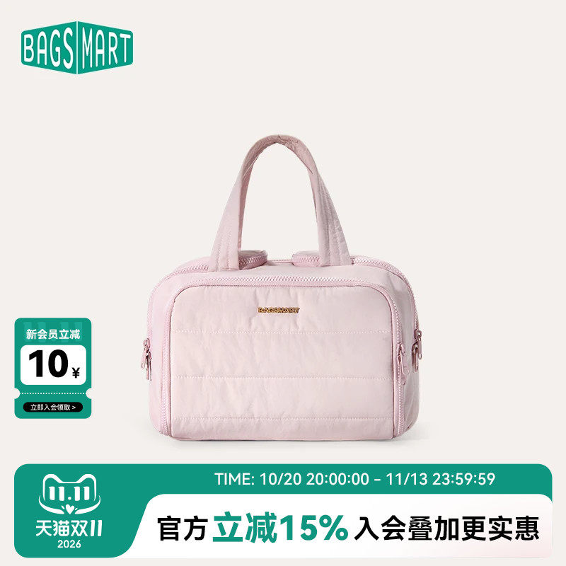 bagsmart化妆包大容量收纳包女洗漱包旅行出差分区收纳新款便携