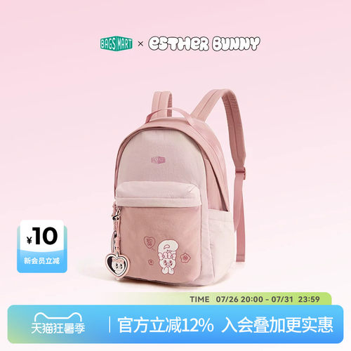 bagsmartx EstherBunny艾丝乐小兔联名双肩包通勤校园大容量背包