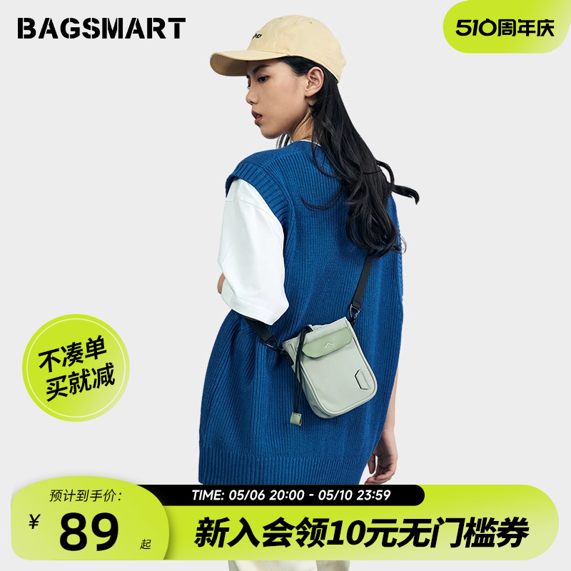 bagsmart迷你手机包小挎包男单肩包女斜挎包ins休闲挎包男小包潮 箱包皮具/热销女包/男包 男士包袋 原图主图