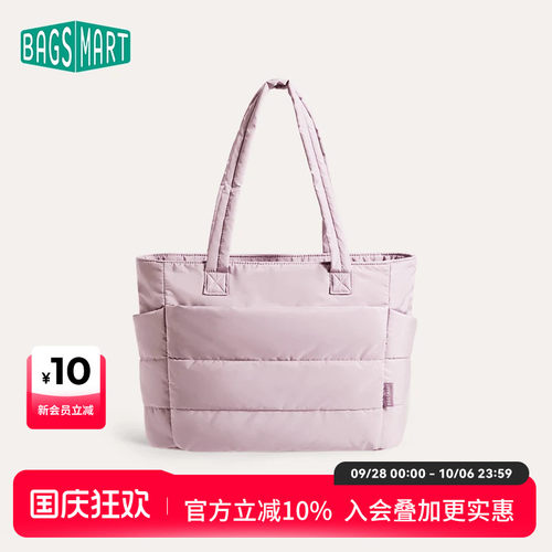 bagsmart休闲通勤单肩轻便托特包