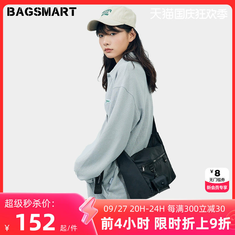 bagsmart日系斜挎包男款机能挎包单肩包女通勤包包男士男包邮差包怎么样,好用不?