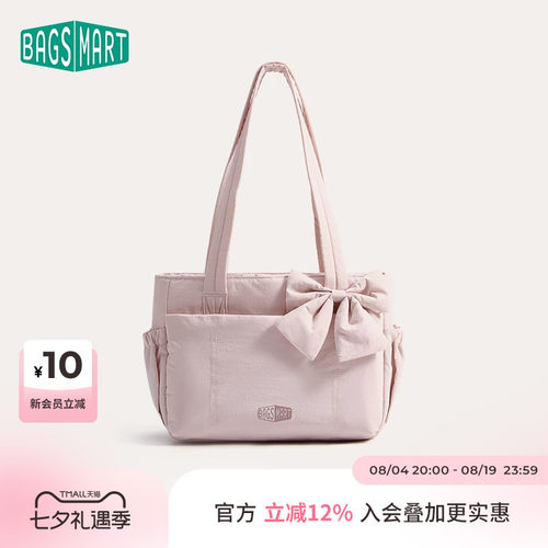 bagsmart轻便行李袋健身包高颜值