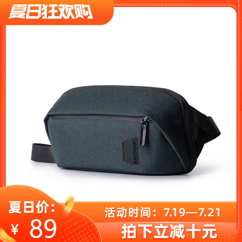 bagsmart2020新款腰包防泼水单肩男女斜挎包大容量胸包运动情侣包